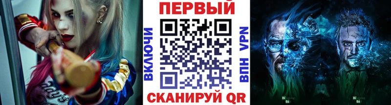 мега ТОР  Кинешма  Первитин Декстрометамфетамин 99.9% 
