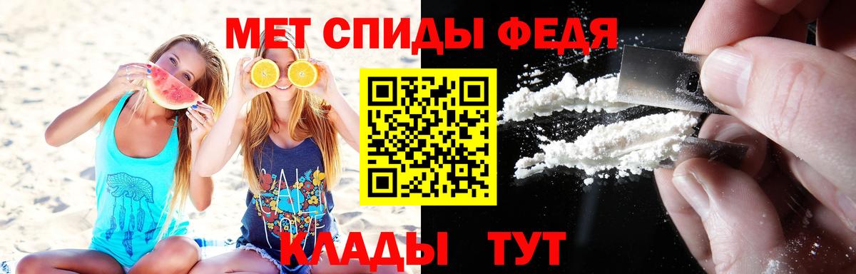 Метамфетамин мет  Метамфетамин мет  Вход с VPN  Кинешма 