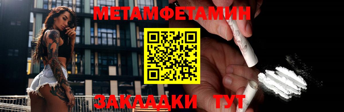 МЕФ   Гашиш  Кинешма  Вход с VPN  Кокаин  МЕТАМФЕТАМИН  Где купить наркотики?  МАРИХУАНА  Кодеин 