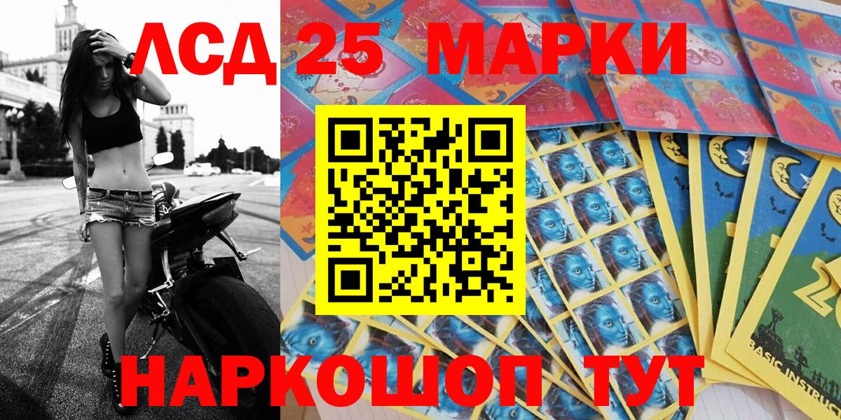 Кинешма  Наркотические марки  Вход с VPN  Марки NBOMe 1,5мг 