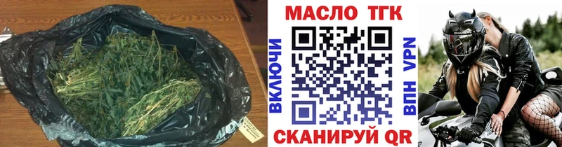 купить закладку  Кинешма  Дистиллят ТГК жижа 