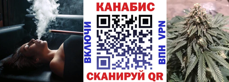 Бошки Шишки семена Кинешма